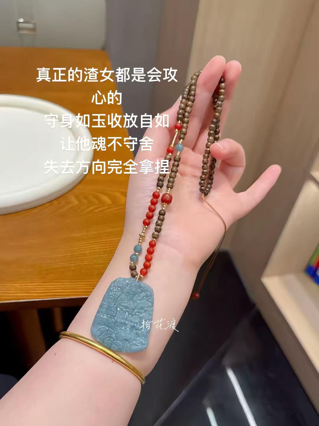 真正的渣女都是会攻心的守身如玉收放自如让他魂不守舍失去方向完全拿捏