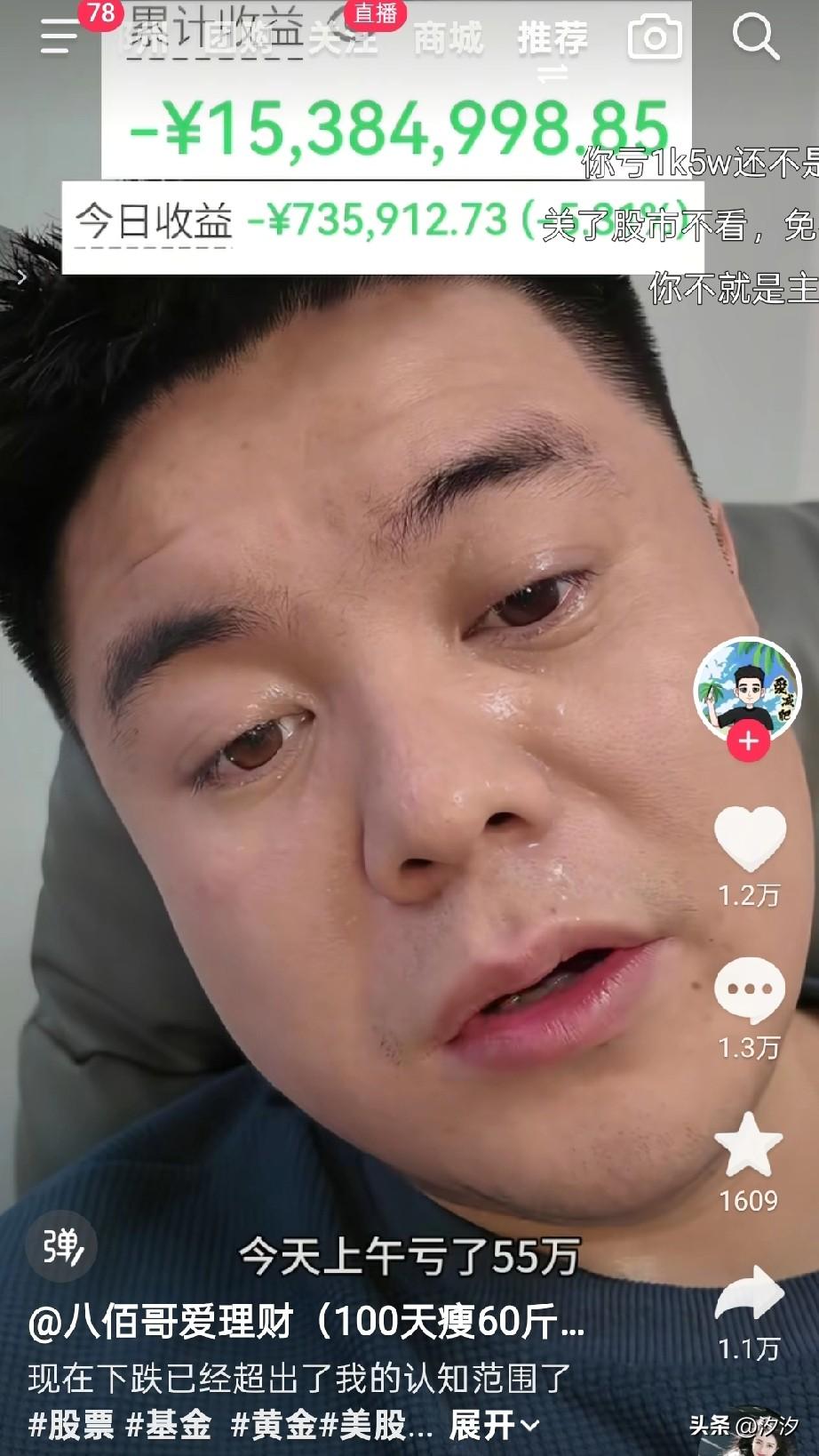 最近黄金非常的火爆，
石油价格飞涨，
这就导致很多人再次无脑进入了股市，
想着可