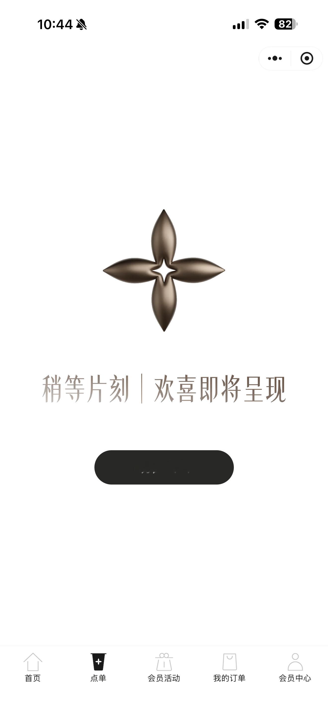 搞不起来联名就别搞