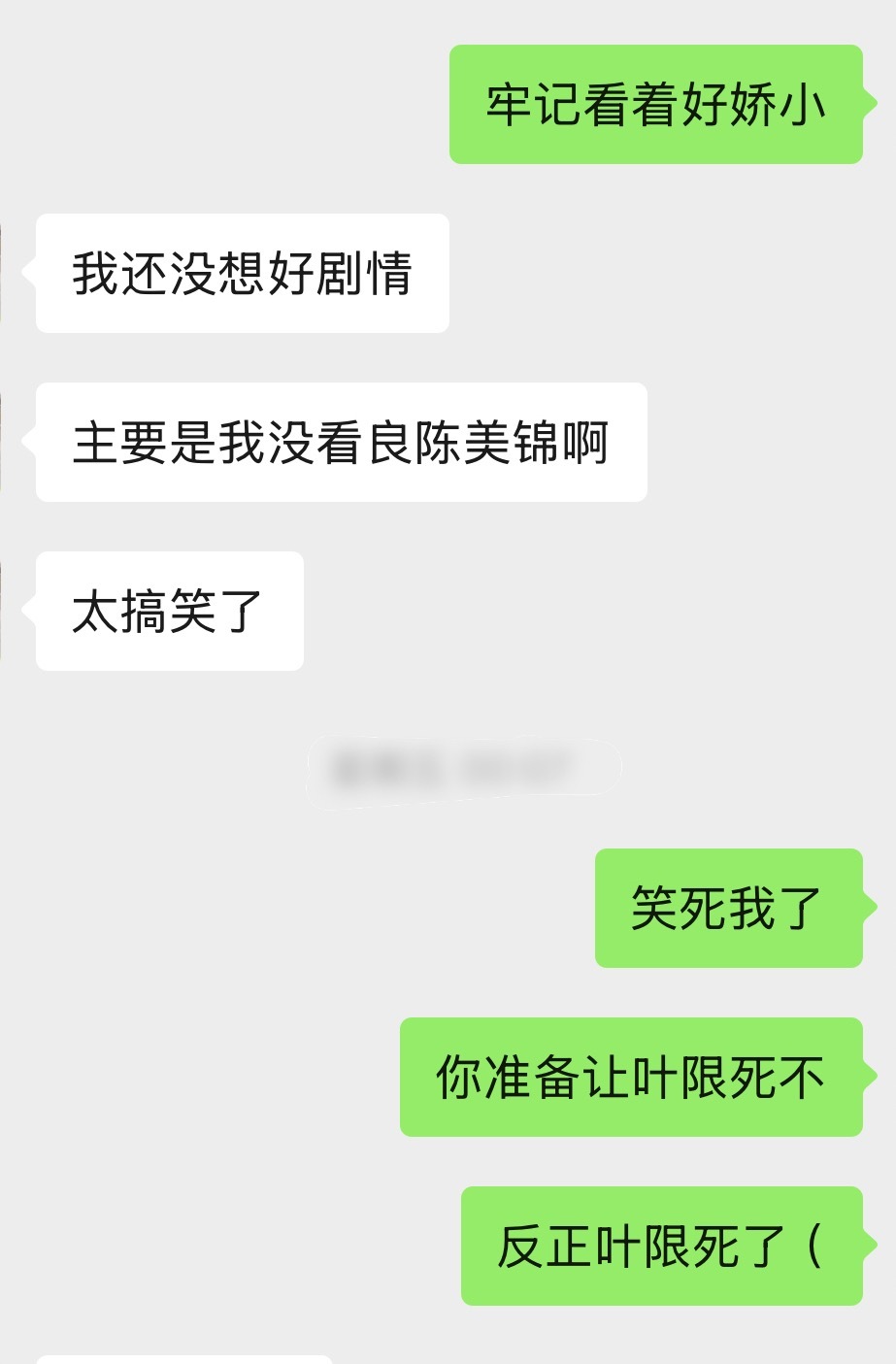 老狐狸剪了个给娥定制的拉郎特别好看首页可以期待一下🤤 