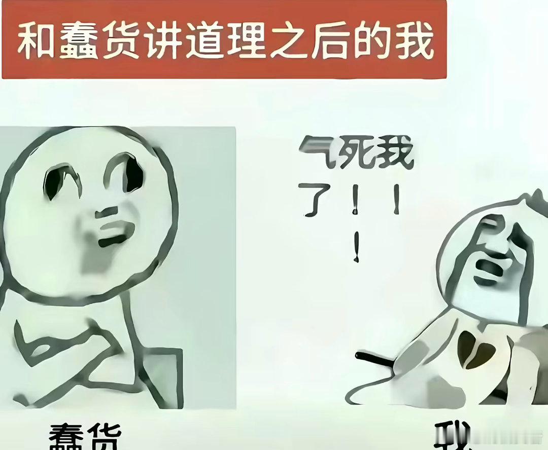 我和可露丽be like： 