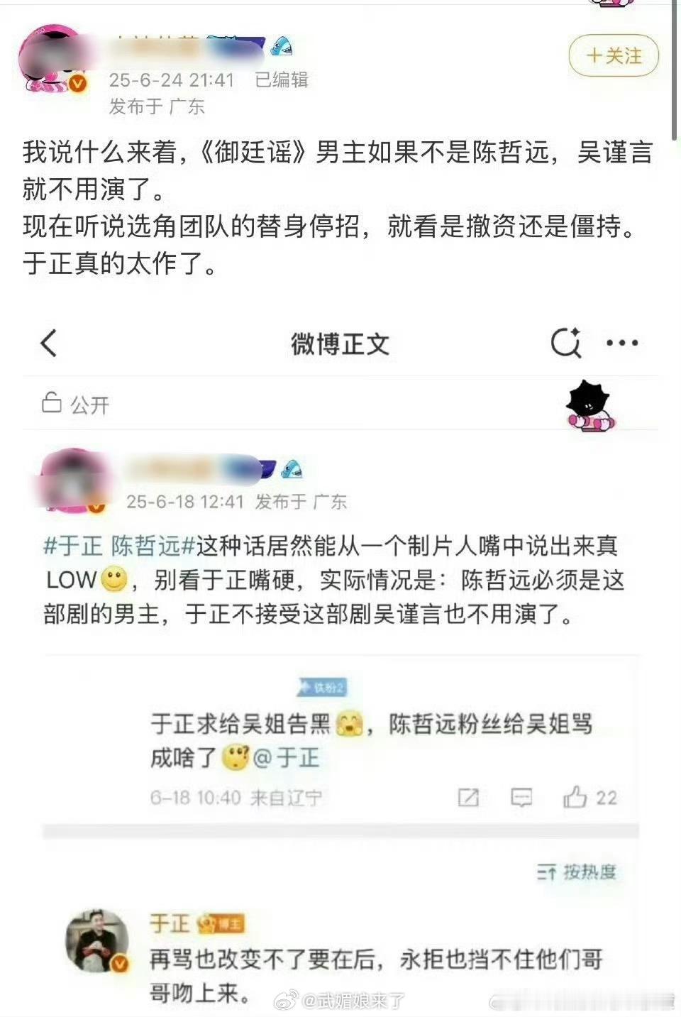 于正这是一星期作没2部剧啊不过一部剧是内戏就是女主难找点 ​​​