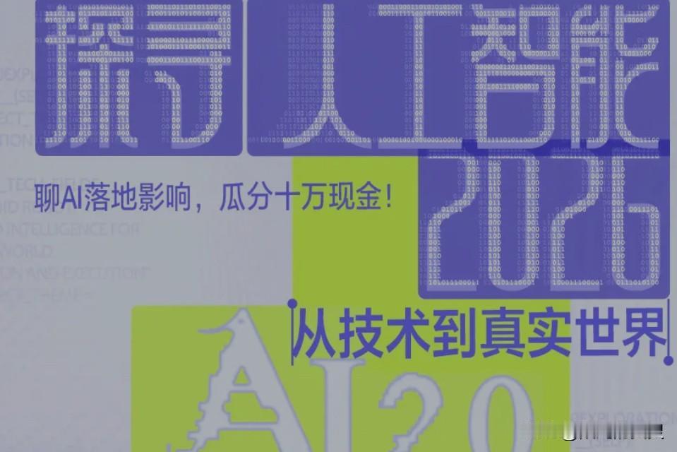 人工智能越来越行。
现在你要出一张图片，让 AI 一下立马给你搞出来。
好家伙，