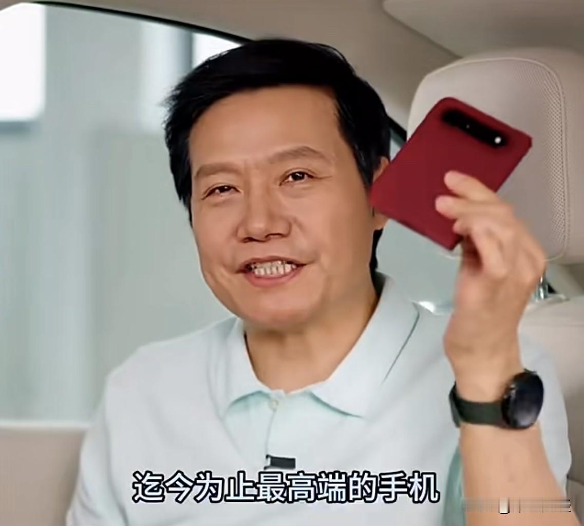 12000元的小米手机，你会买单吗？

雷军直接晒真机了。

9月2日中午，他在