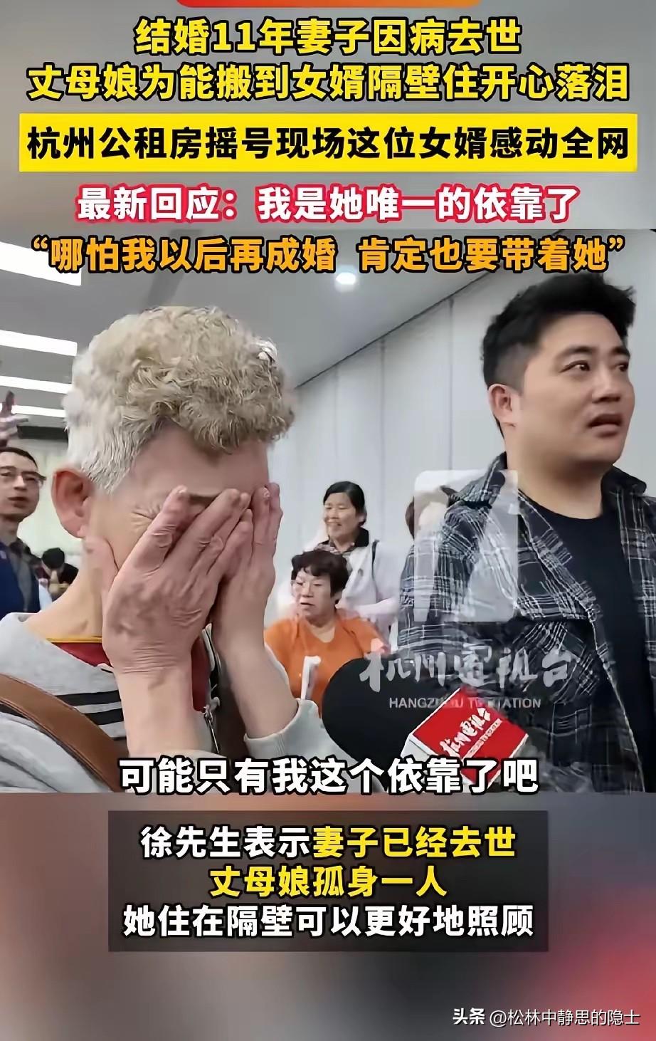 杭州一名男子与妻子相守十一年，原本日子安稳平淡，一家人过得踏实幸福。突如其来的病