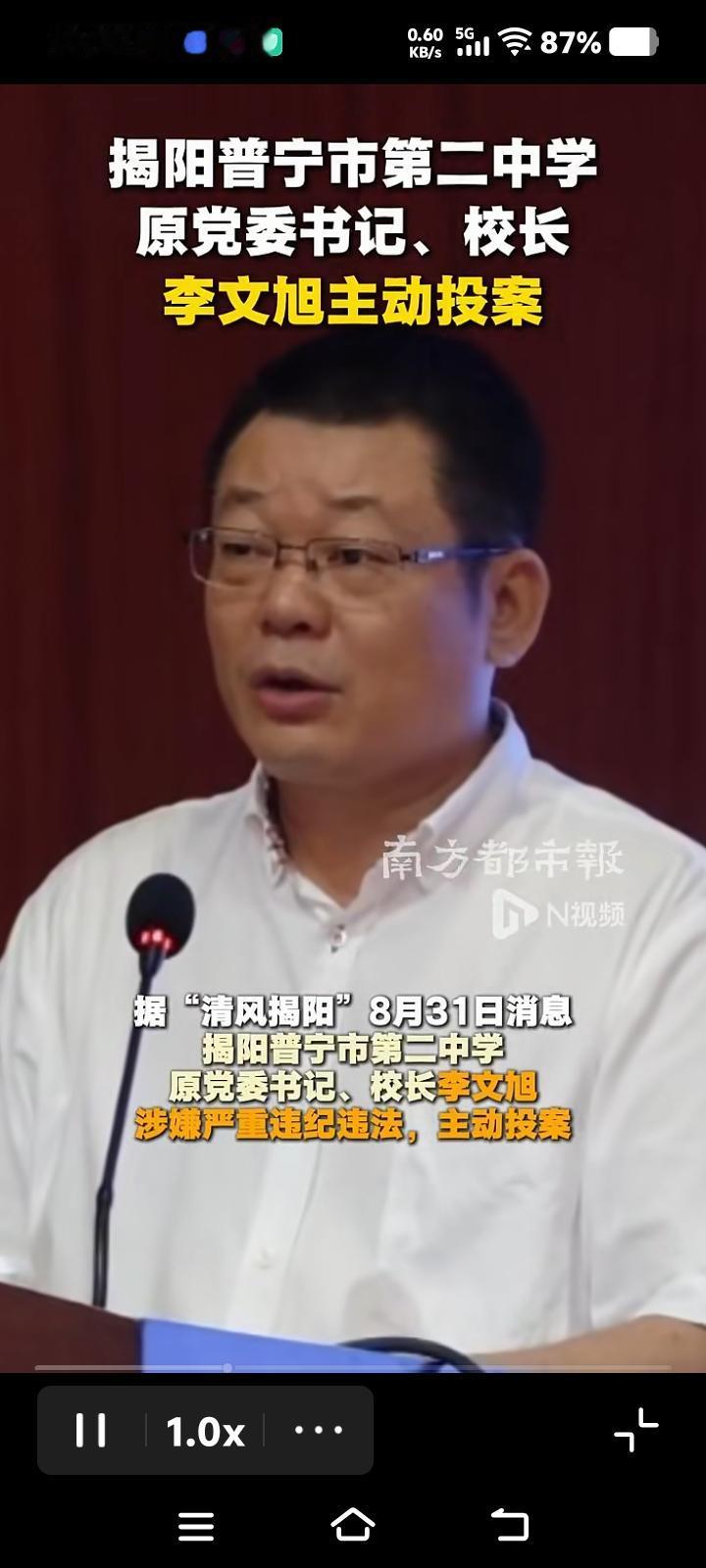 八月份多名教育系统官员落马，反腐风暴在教育系统刮起，把教育来个全盘清。
在这背景