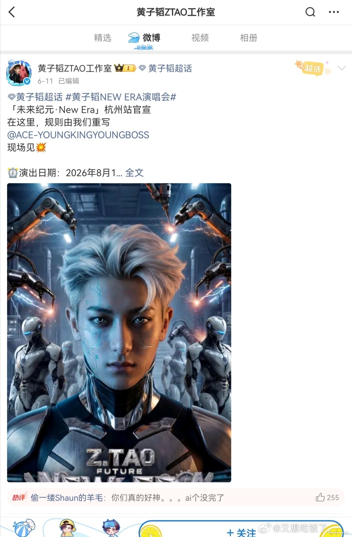 看了热搜徐艺洋在美国生的孩子～我想起了一些事。 以前王力宏开演唱会时，李靓蕾全面