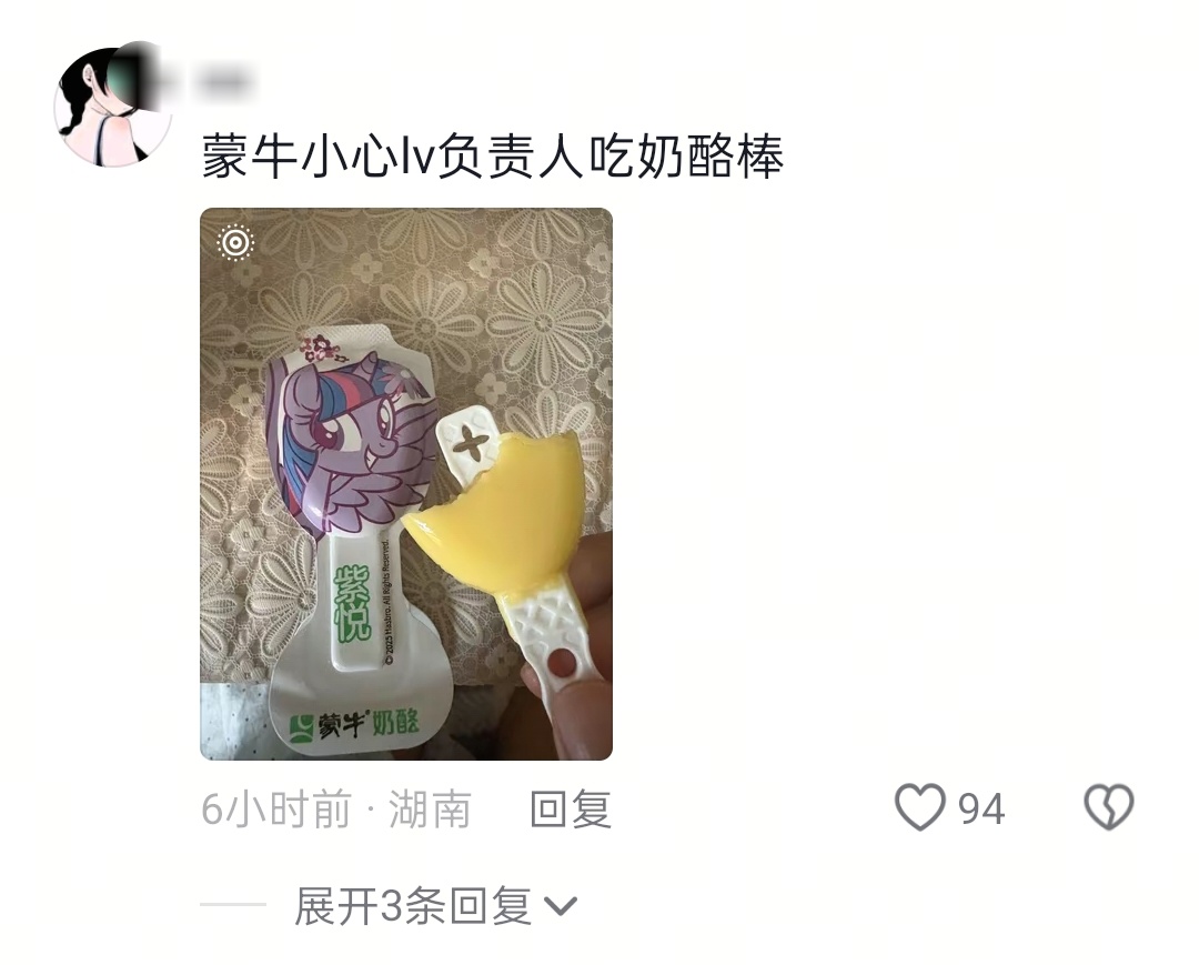 鸭血粉丝店也遭LV起诉LV这次你的身后空无一人，网友：这些你告不告？ 