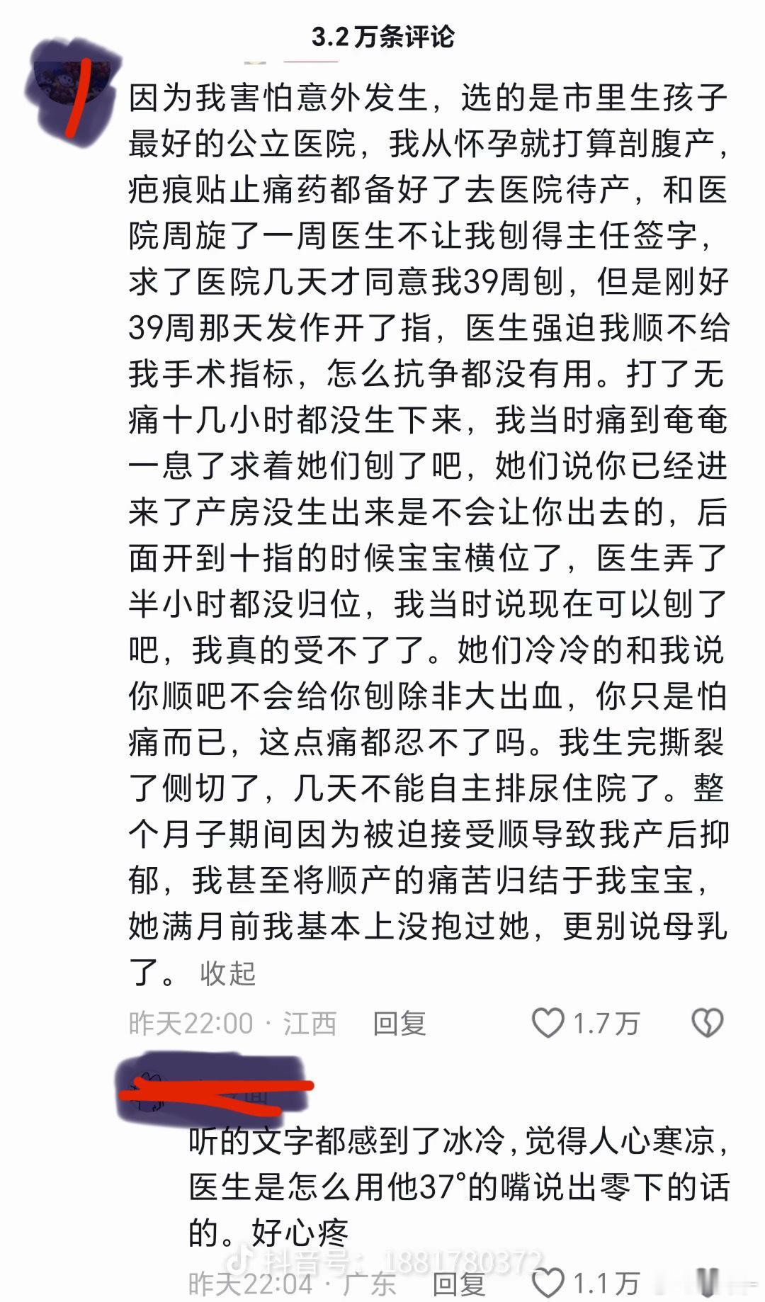 投：一些生育知识 ​​​