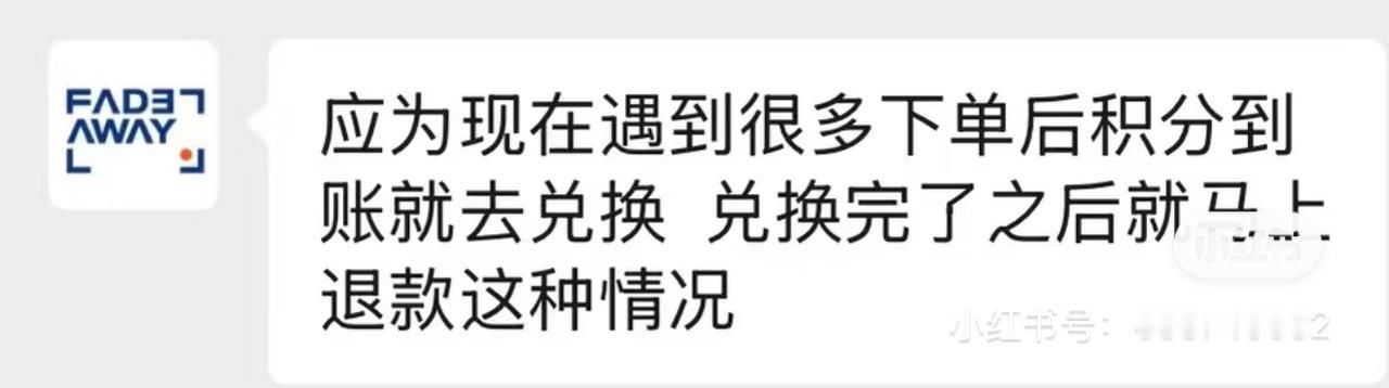建议飞的喂直接把这种白嫖挂绳恶意退货的直接拉黑，以后都不能买，不然二道贩子猖獗 
