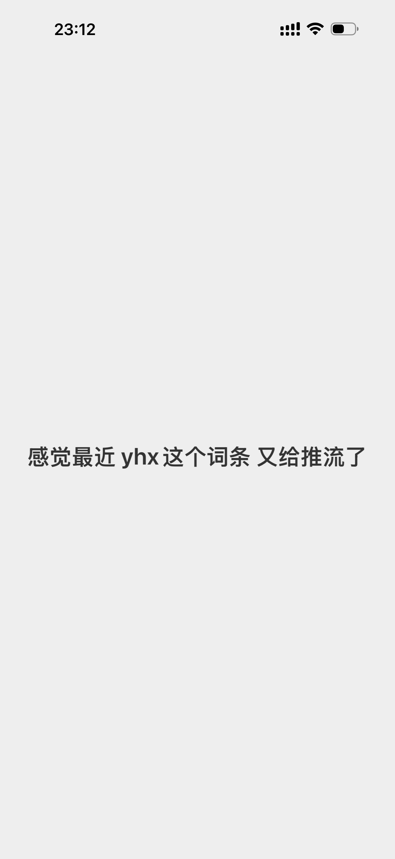 收到有宝宝反馈，ddf最近xcpt又开始急了。外务期间以安利我们自家为主，🫘老