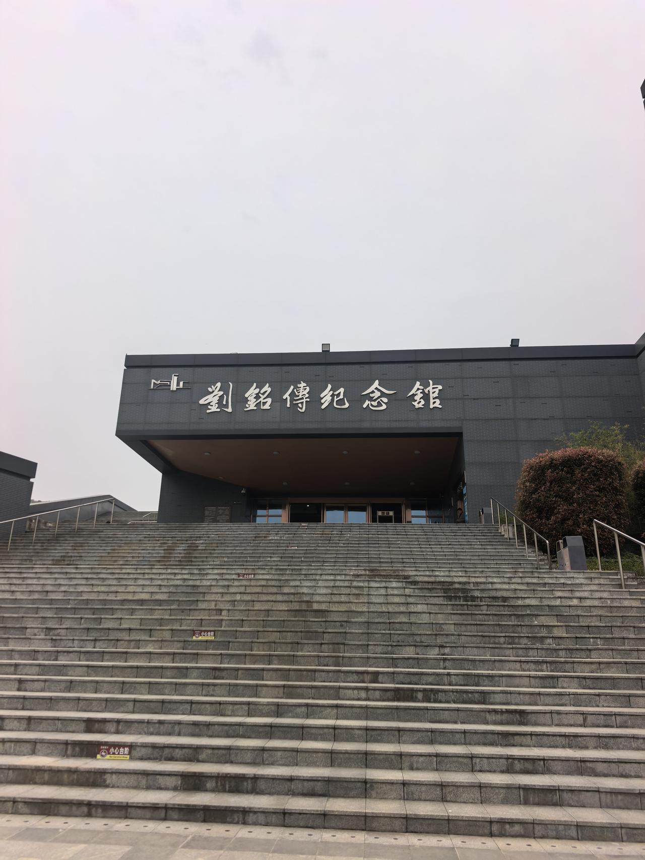 藏在合肥肥西深山的刘铭传故居，这是一个值得铭记的历史人物。也是我们肥西人的骄傲！