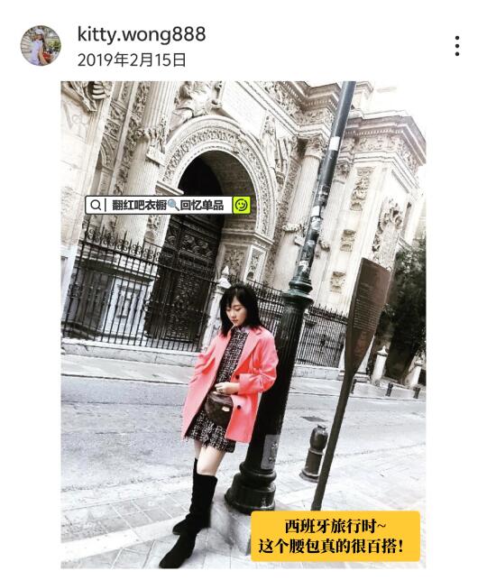 翻红吧！说起腰包不得不翻出这只经典