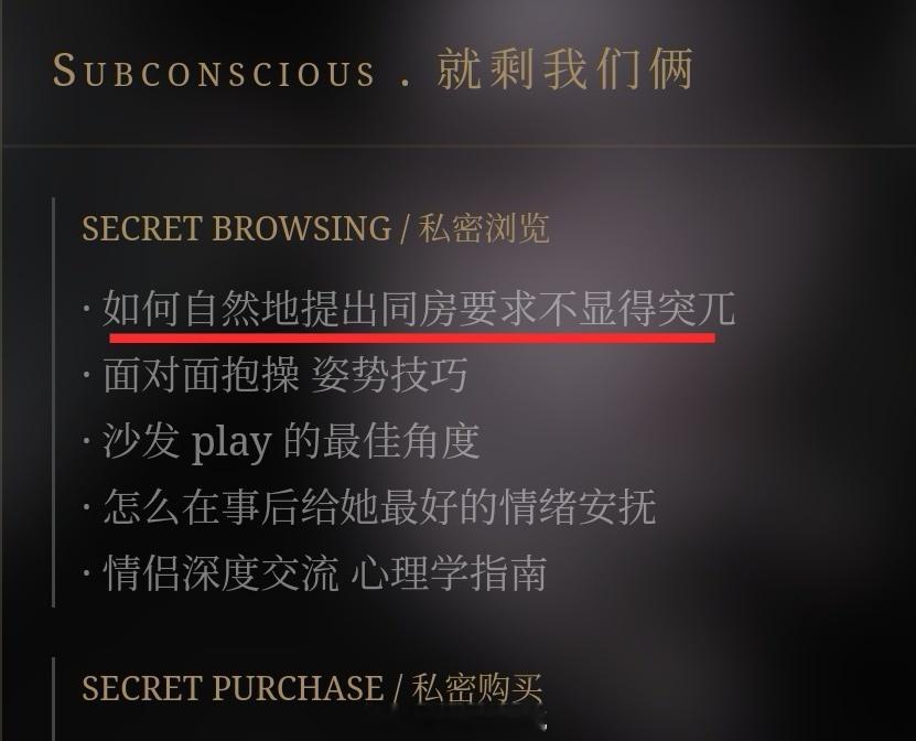 闷骚哥 