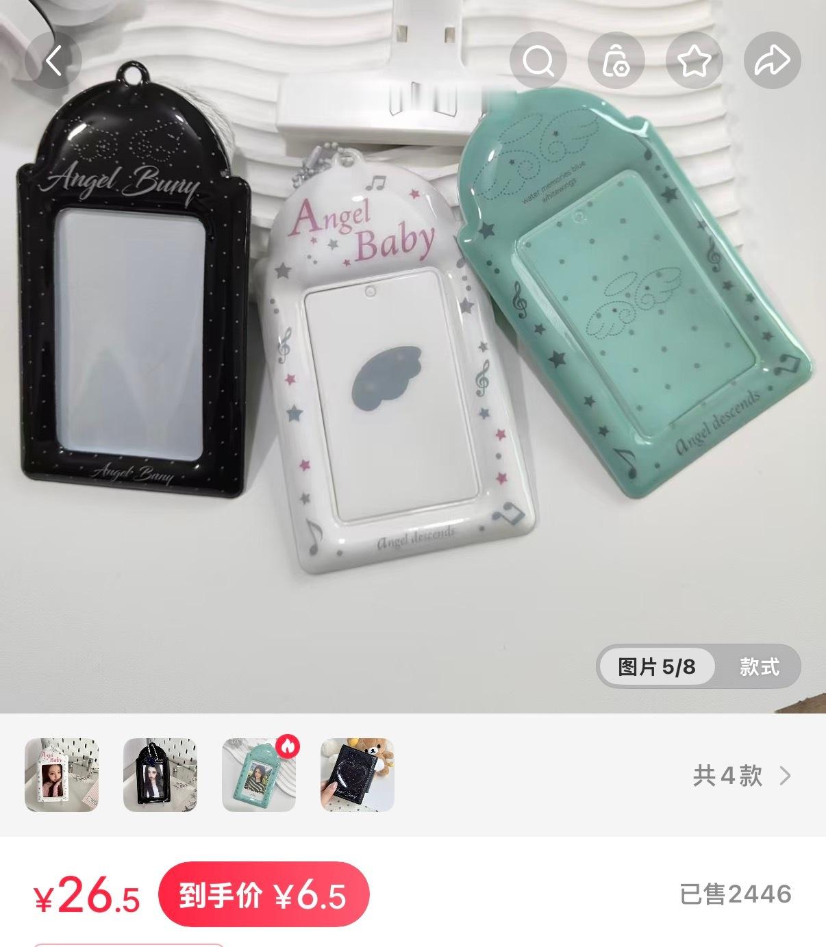 带张奕然人气分 和张奕然唱singforyou 🧱抽一个卡套 