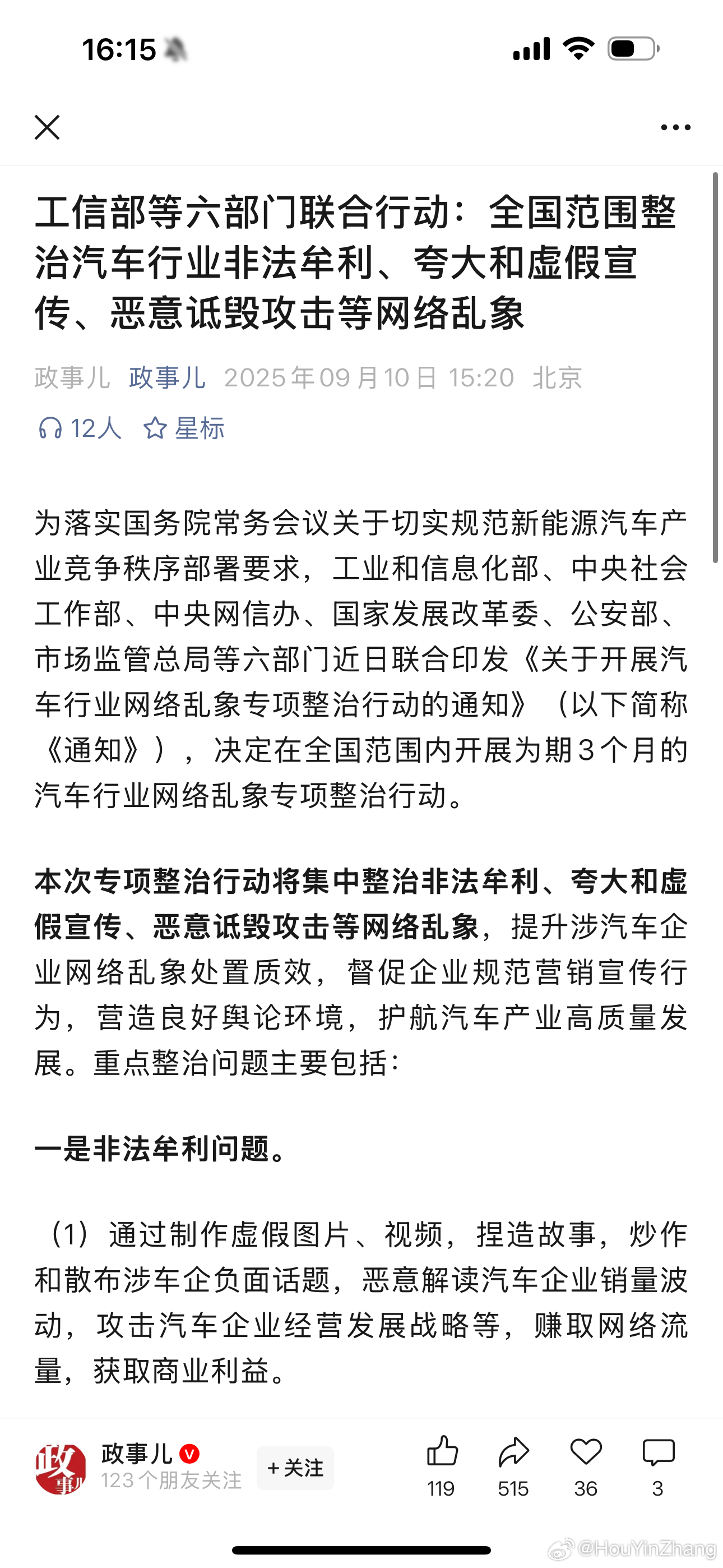 这些水军工作室层层隔离简直就是“新灰产”“新潶涩会”有些测试平台也是假的离谱“N