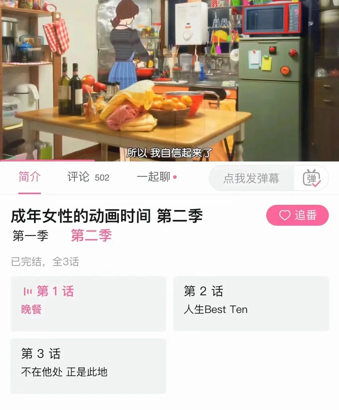 啊啊啊😭感到迷茫的女生都去看❗️❗️