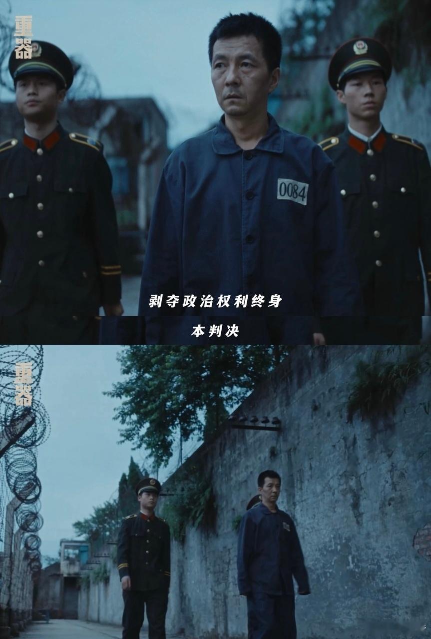 重器男子未杀妻被冤入狱8年一个在监狱里被千夫所指，一个在黑暗中挣扎求生，这一对夫