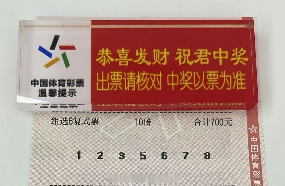 今天拿捏一下数字吧[阴险][阴险][阴险]排列三推荐排列三 ​​​