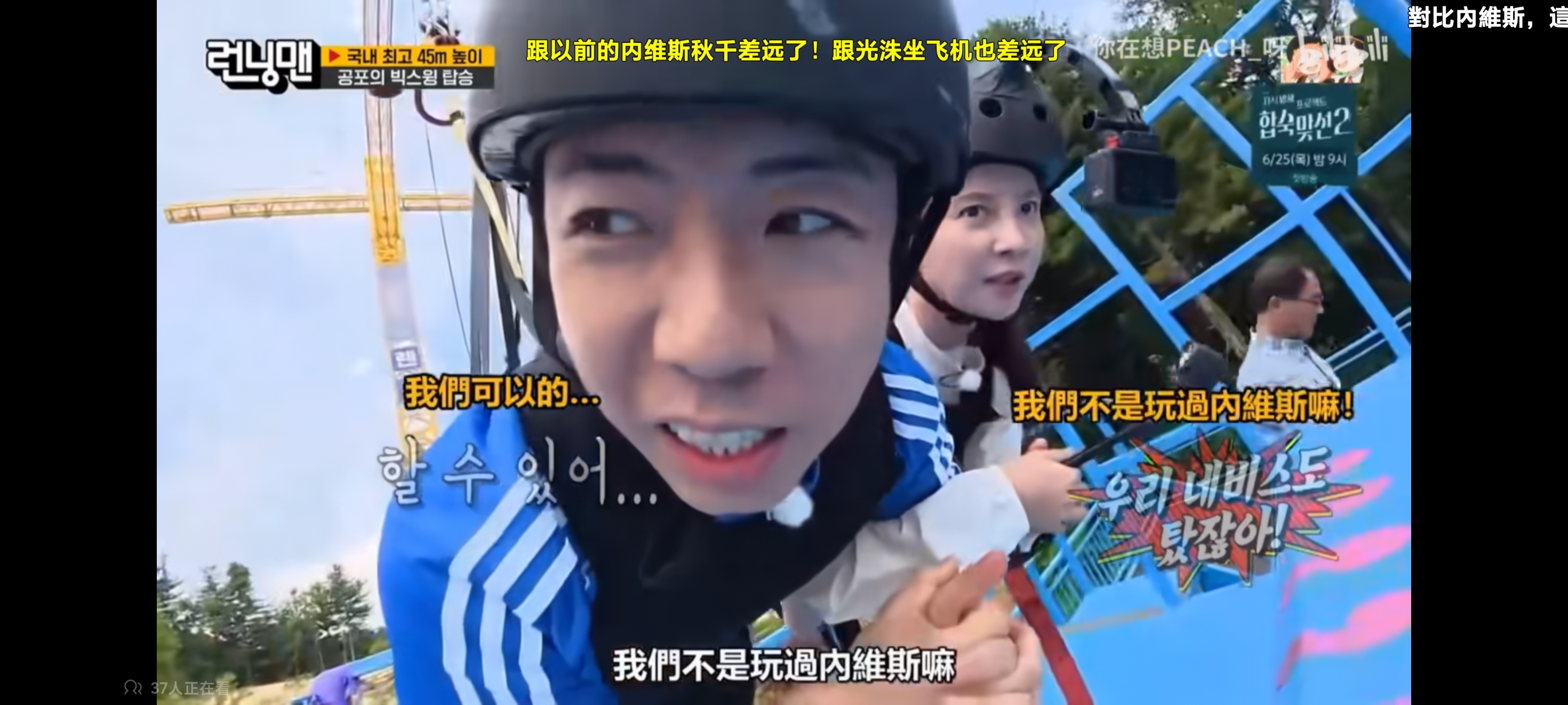 笑得我呀🤣🤣🤣 