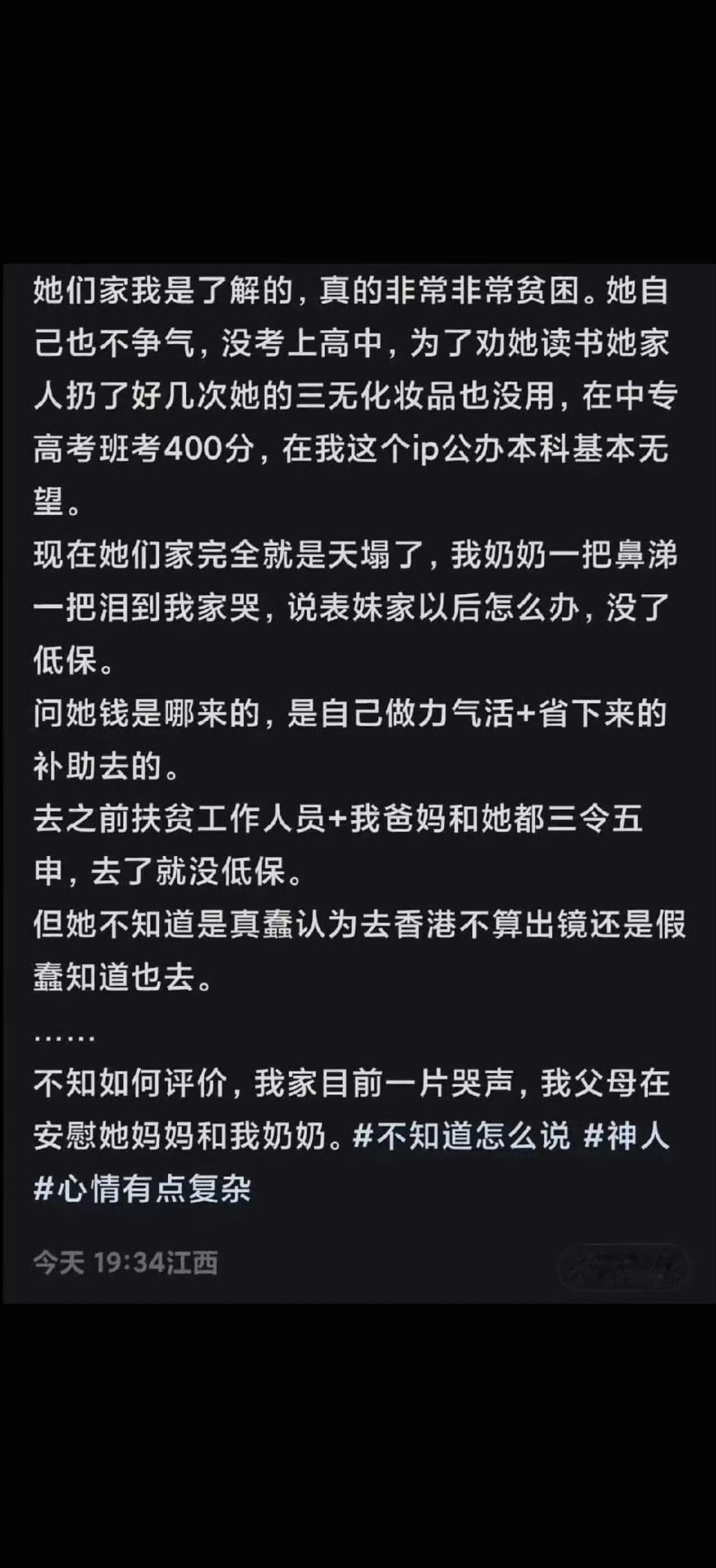 去香港看演唱会被取消低保追星可以但要保持理智。首先得考虑家庭情况再决定，父母的钱