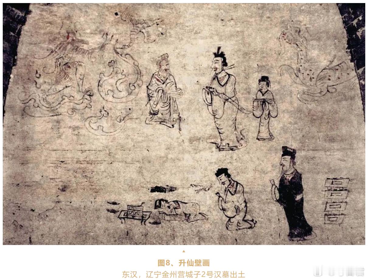 考古新知何为“羽人” 今天聊聊汉代艺术中一个经典“IP”——羽人。这个肩生双翼、