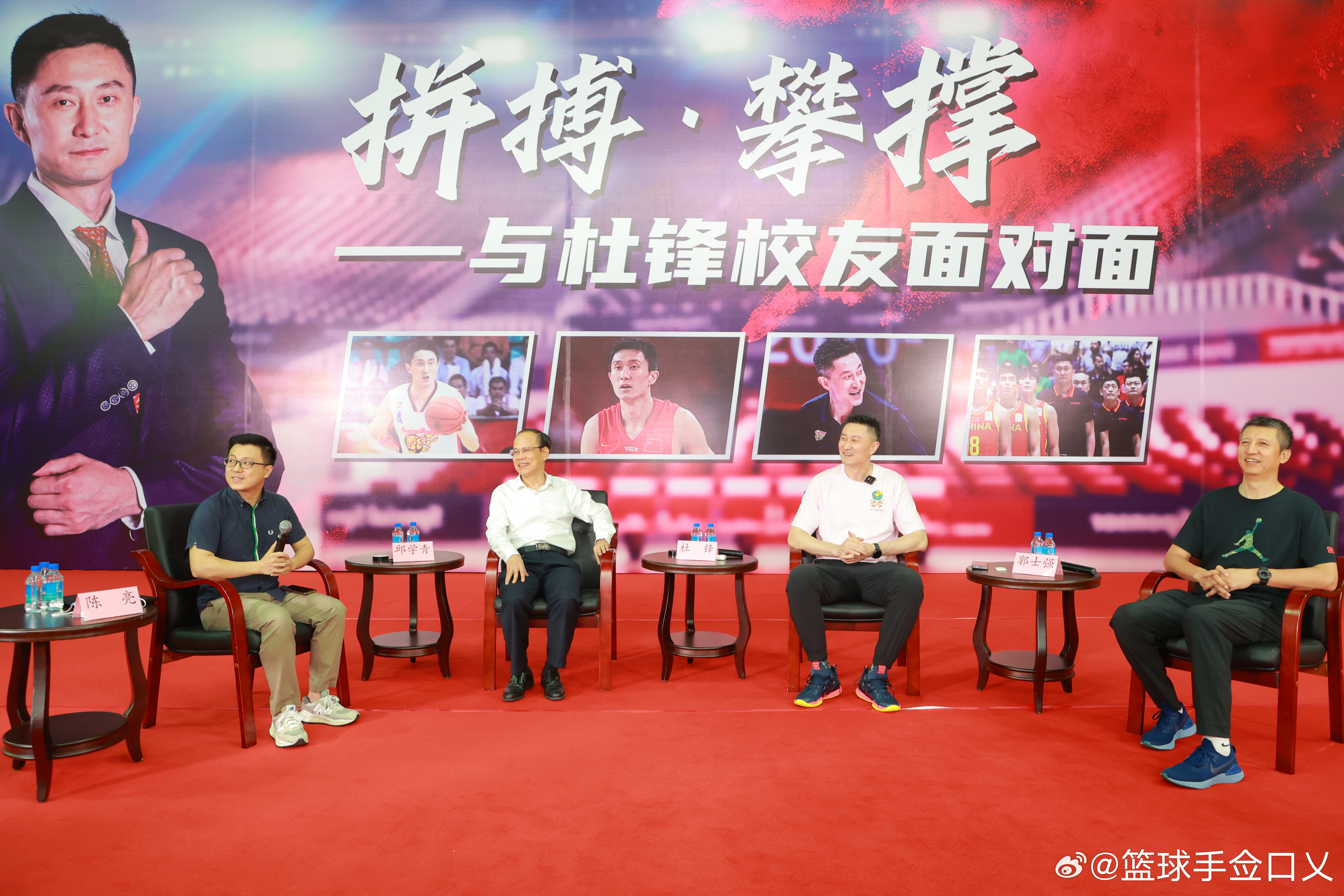 “杜锋高中的时候有一次参加中学生比赛，打得很好。第一个说要他入队的是西北大学，当