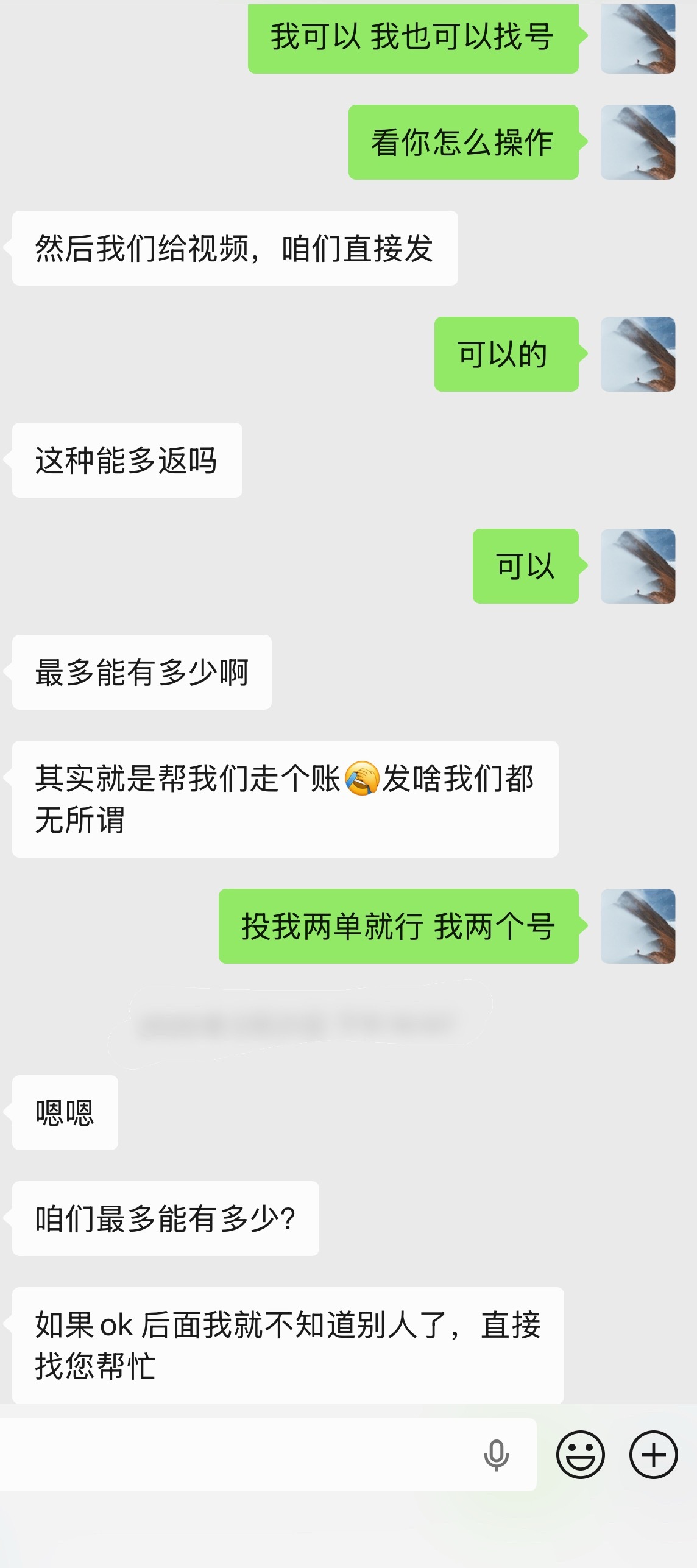 不爽，爆个料！某些车企真的是烂透了，内部人员勾结代理商，做好的二创视频让代理给博