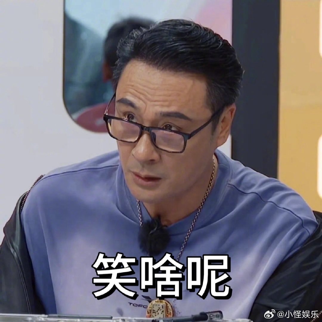 金靖还笑呢吴镇宇治你来了 《哈哈不哈哈》是懂观众想看什么的！金靖和吴镇宇的碰撞太