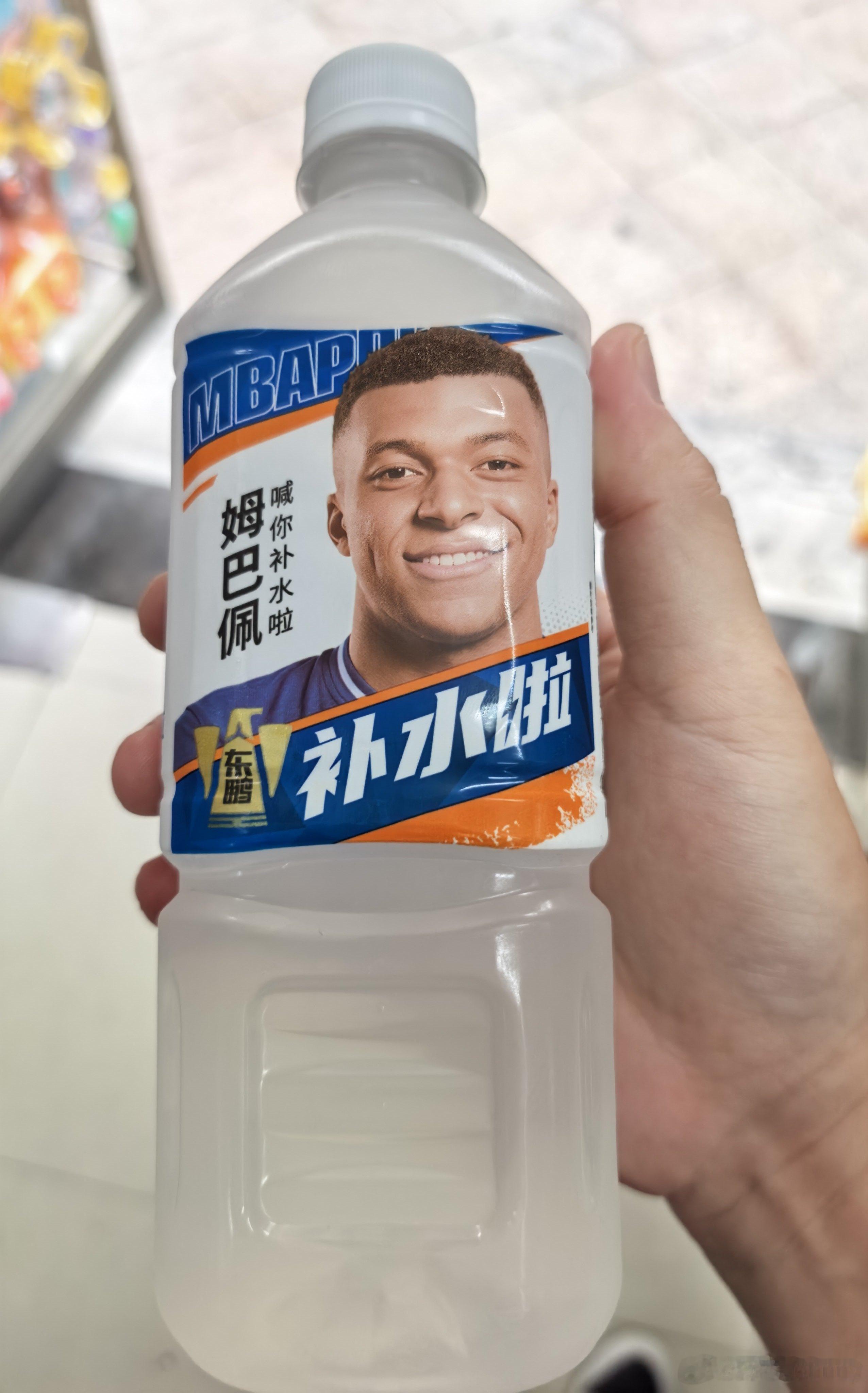 补水啦 