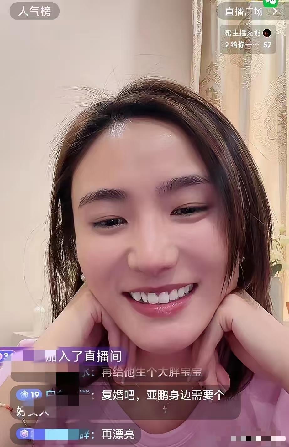 复婚吧！给李亚鹏再生个儿子！人家早知道要破产了，提前把婚离了，不把老婆孩子牵扯进