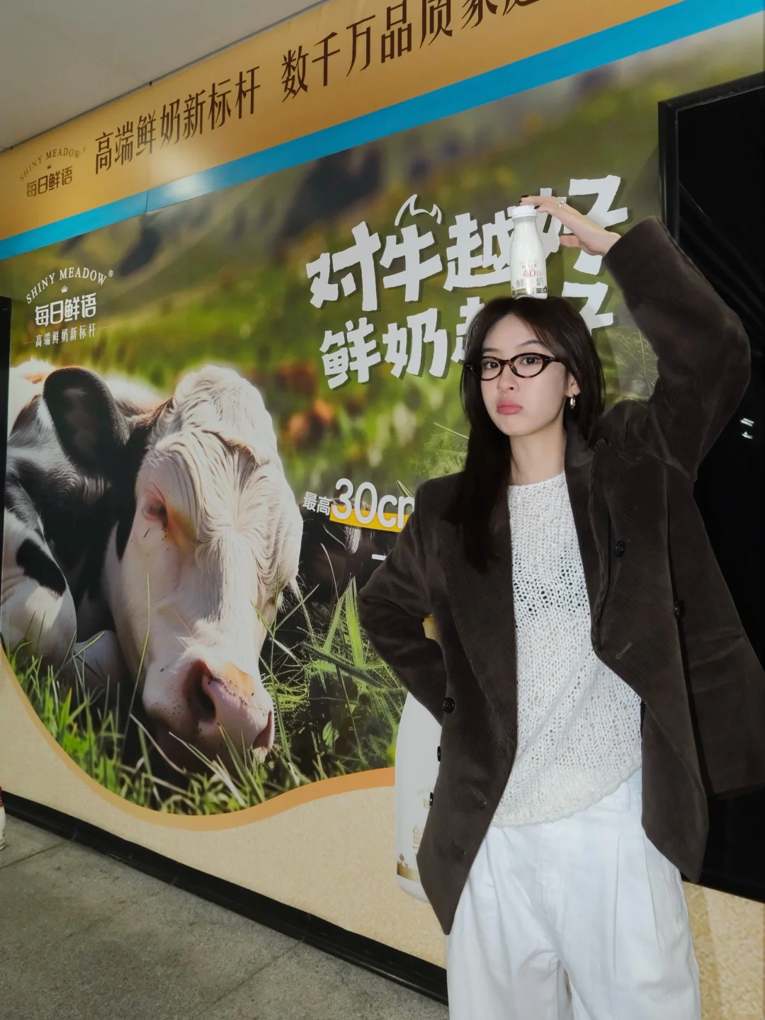 我在人民广场喝着鲜奶~