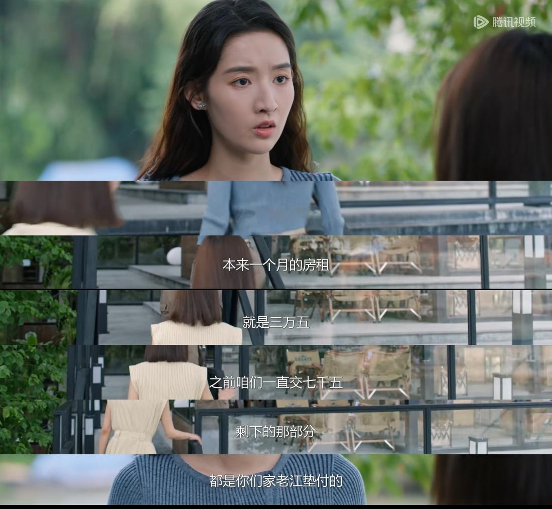 渣男是真的很无耻啊，说什么自己在养着所有人，可是没有人要让你养啊！明明是你在控制