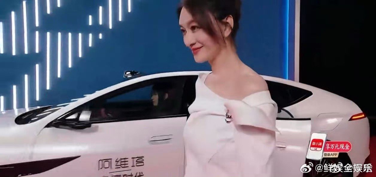 不慌不忙，从容赴约，姐姐好飒李小冉乘风第一个下车李小冉第一个下车