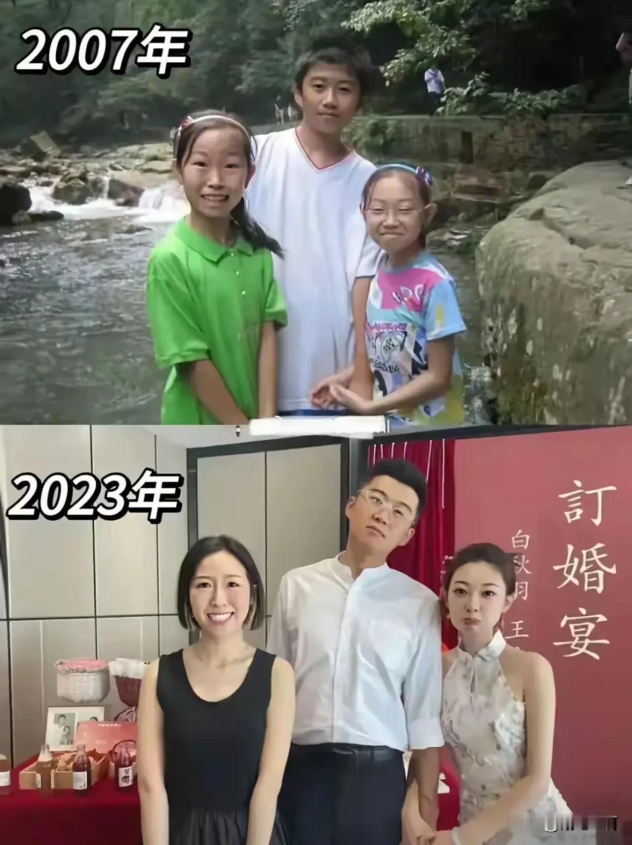 三人行必有奸情哈哈哈#这婚非结不可吗#
