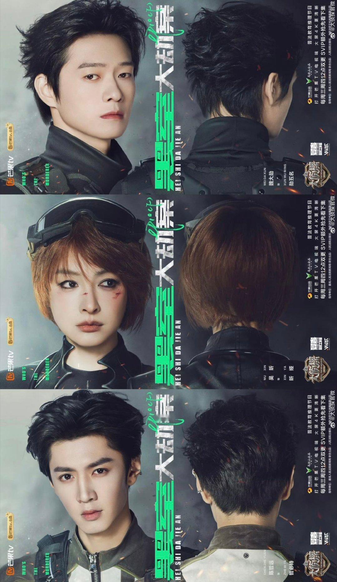 大侦探谁是沙漠赢家大侦探 沙漠腹地，黑室大劫案迷雾重重。每个人都在撒谎，每句话都