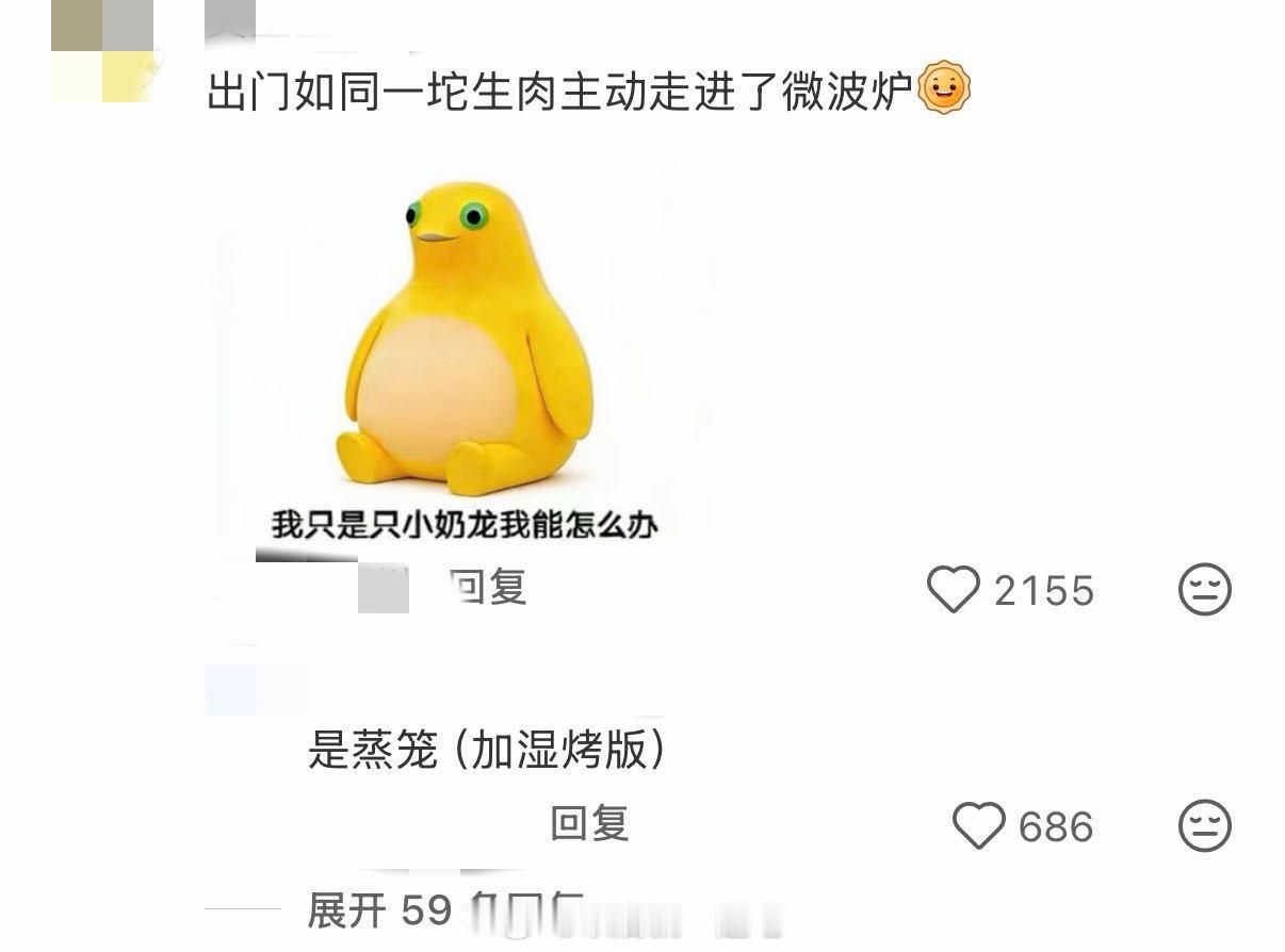 夏天没有空调的人有救了 夏天没有空调真的难熬，摸索了一堆降温妙招，闷热感直接减半