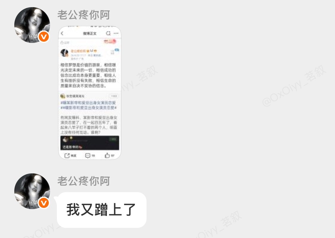 真实评价 无偿分享教程 ​​​