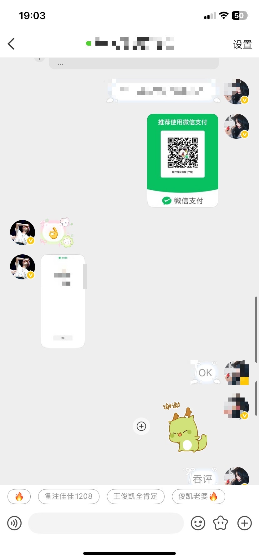 代捞代茶[超话]  代唠zyt ​  ​​​