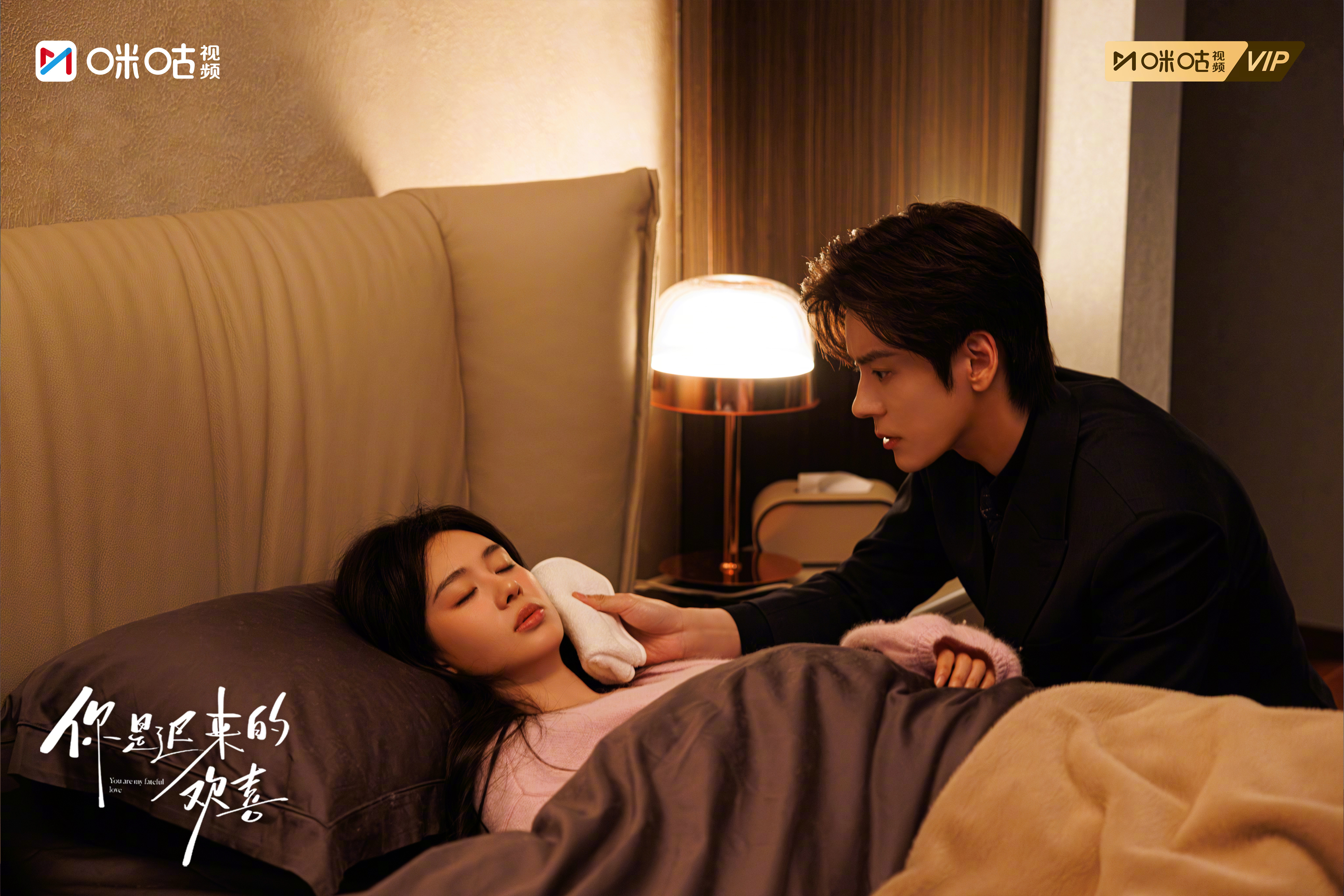 #上咪咕看你是迟来的欢喜# 未完待续的省略号，因为重逢，变成了敬请期待的感叹号！