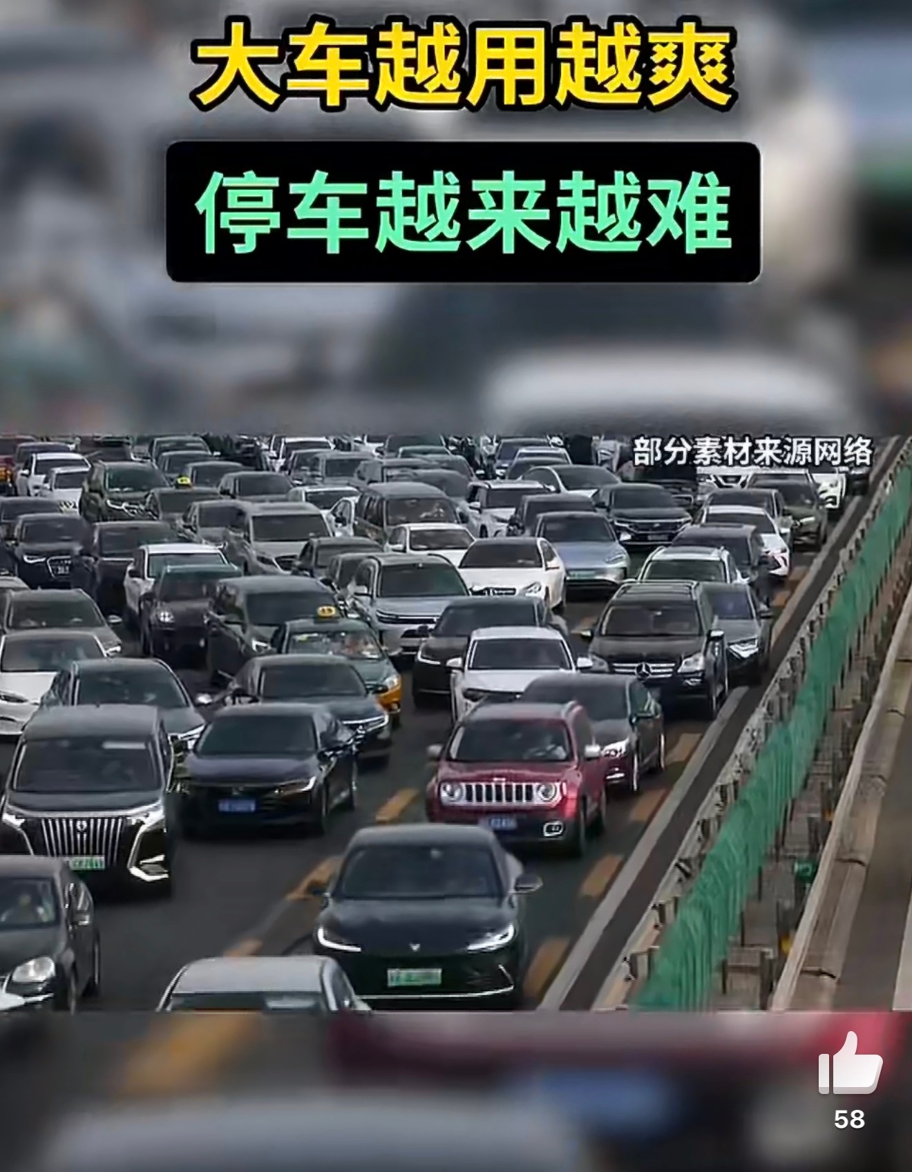 新能源SUV越来越大上海车主苦恼停车难如今不少新能源SUV体型愈发宽大，即便停进