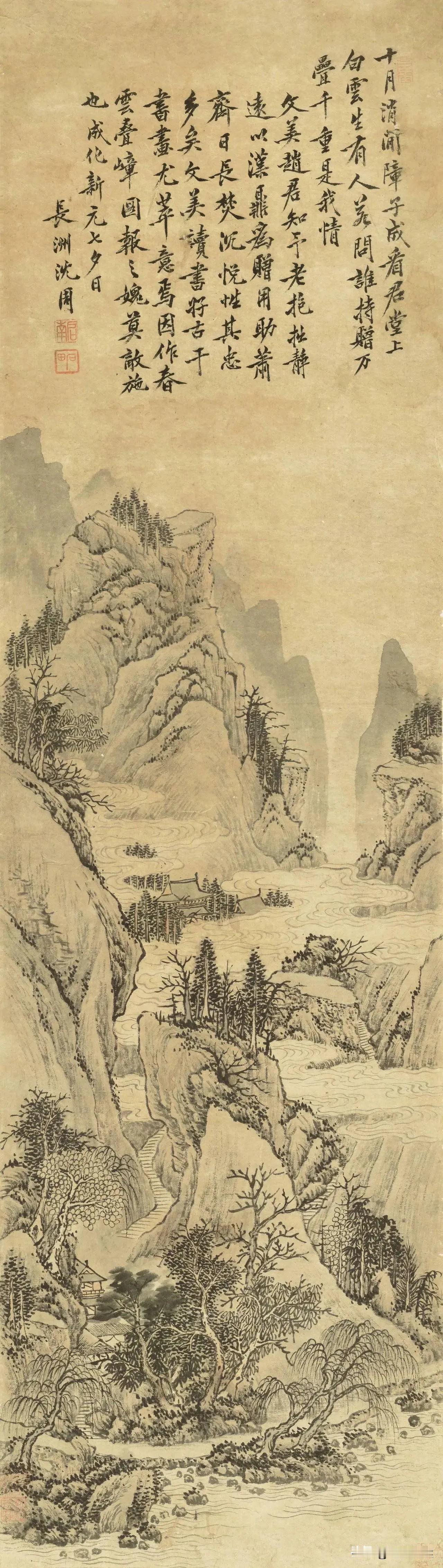 沈周《春云叠嶂图》：“十日消闲障子成，看君堂上白云生。有人若问谁持赠，万叠千重是