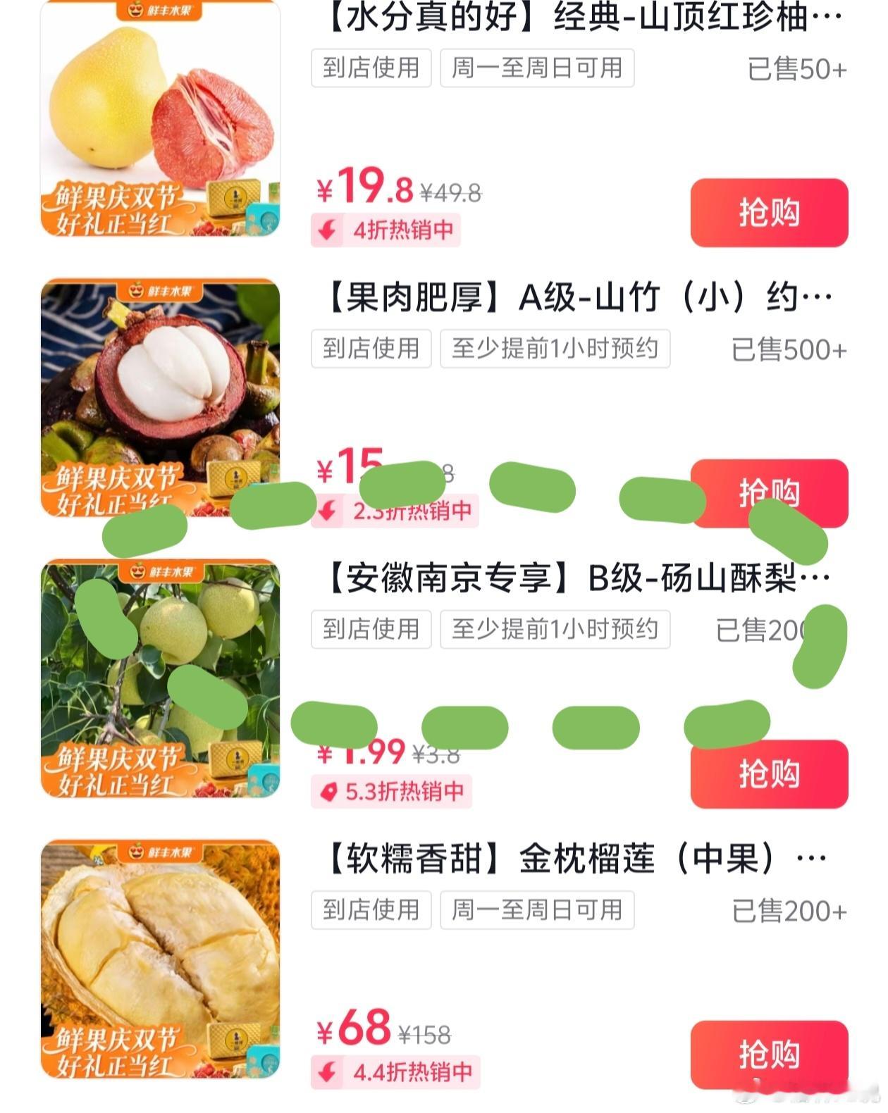 我看鲜丰水果的胆子也是肥嘟嘟的，安徽南京都来了，那么江苏省会是谁？  ​​​