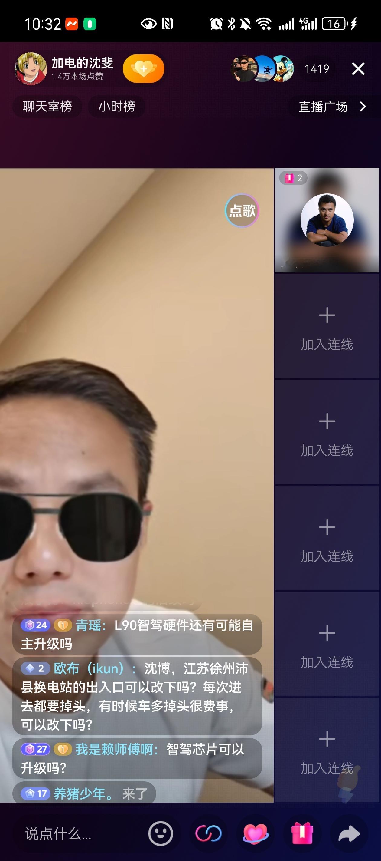 一直觉得蔚来和乐道的CEO是目前所有的车企CEO当中最真实的，个人ip的内容基本