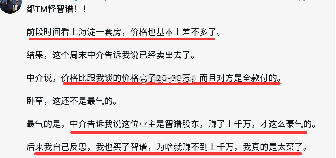 炒智谱赚大了啊。。。 