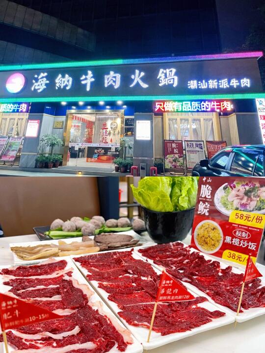 拱北这家牛肉火锅，新鲜到让你跷jiojio！