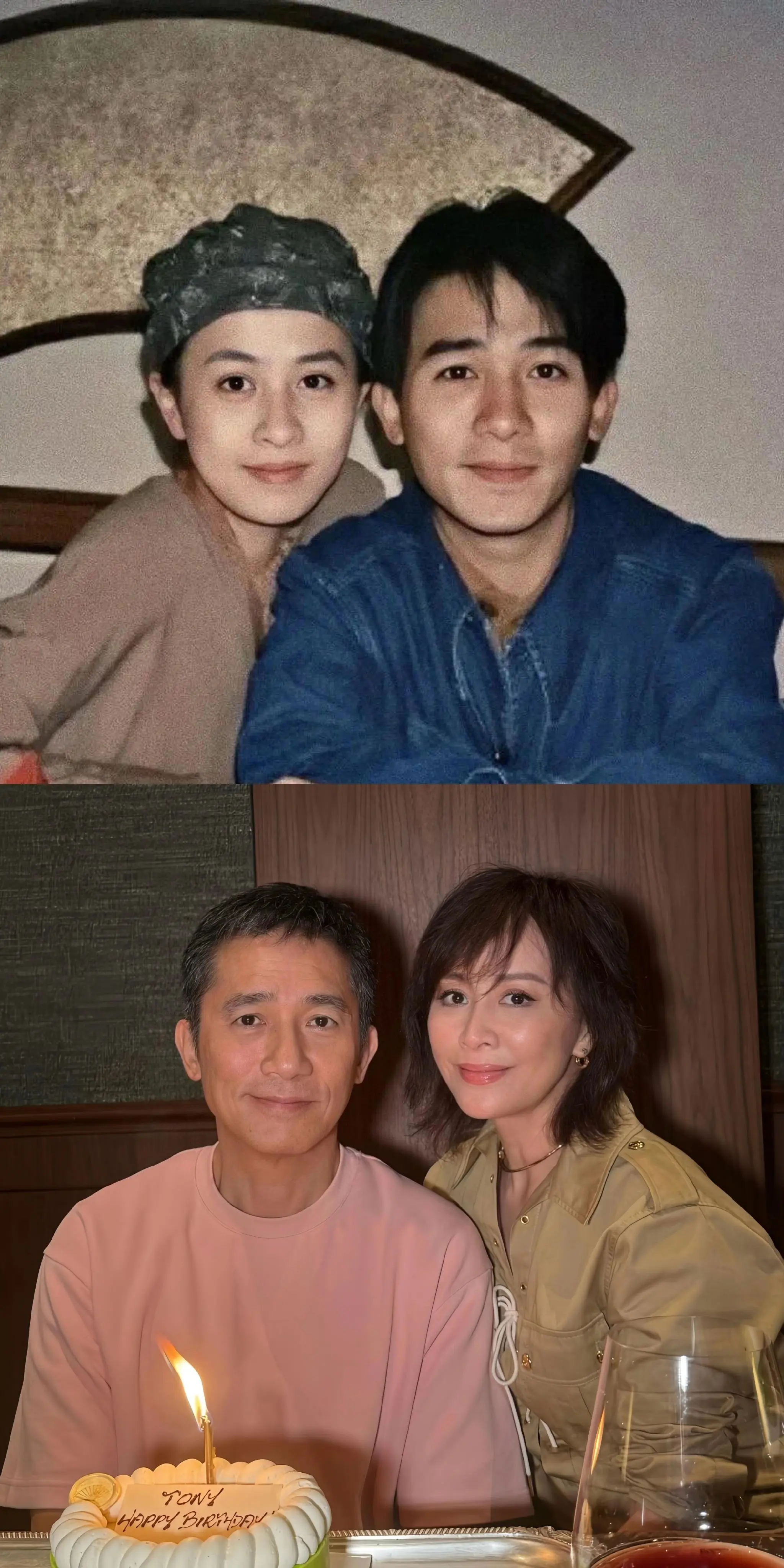 梁朝伟 刘嘉玲