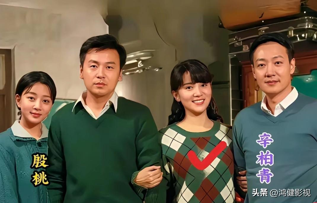 仔细看，那时的辛柏青真是目若朗星，英姿昂昂，一表人才！左一是细眉飞扬，明眸善睐的