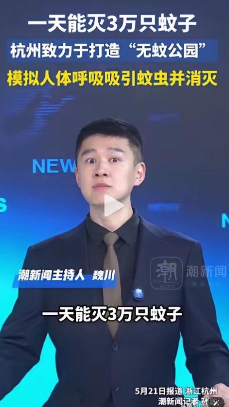 这次真要给专家点赞了！5月21日，浙江媒体曝了个事，看完我是真坐不住了。杭州一个