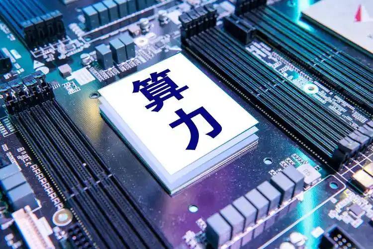 湖北三大算力圈作用可大了！它构建起差异化定位、协同联动的算力基础设施体系，为全省